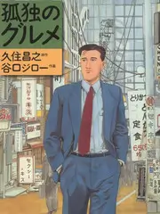色视频综艺推荐 城市深夜食堂